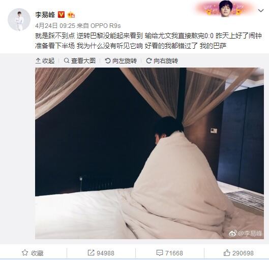 西班牙俱乐部的财政危机为拜仁寻求西甲引援制造了更加有利的环境。